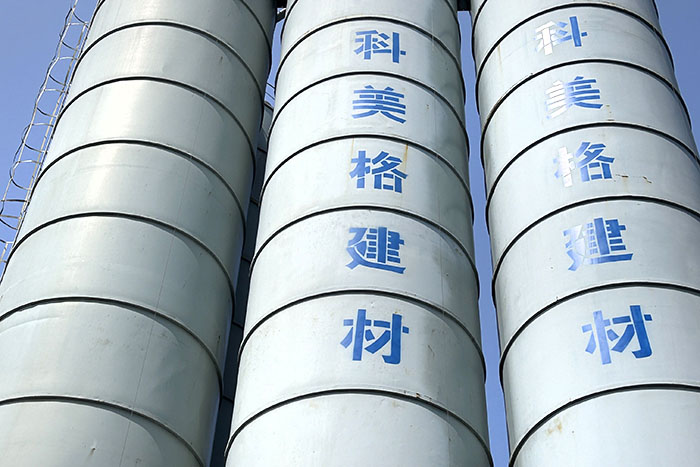 廠(chǎng)區(qū)廠(chǎng)貌